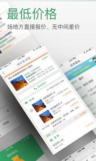 淘会场手机版官方下载指南 v4.0.4免费版在腾牛安卓网的应用服务解析